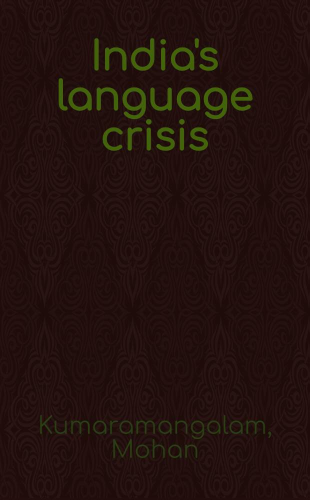 India's language crisis