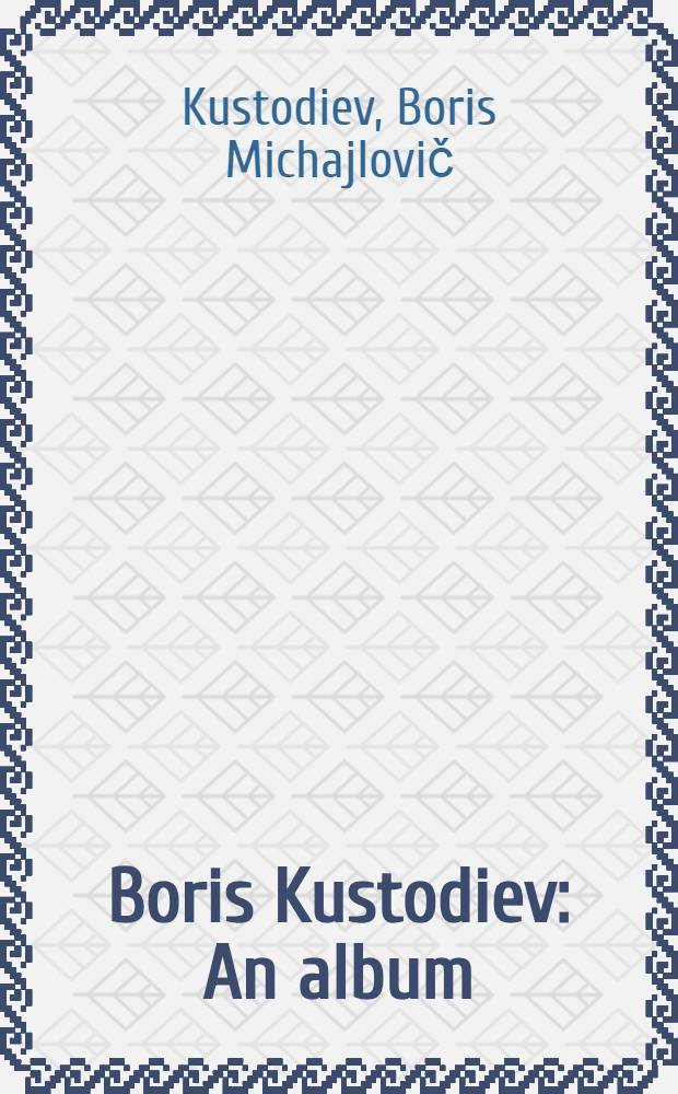 Boris Kustodiev : An album