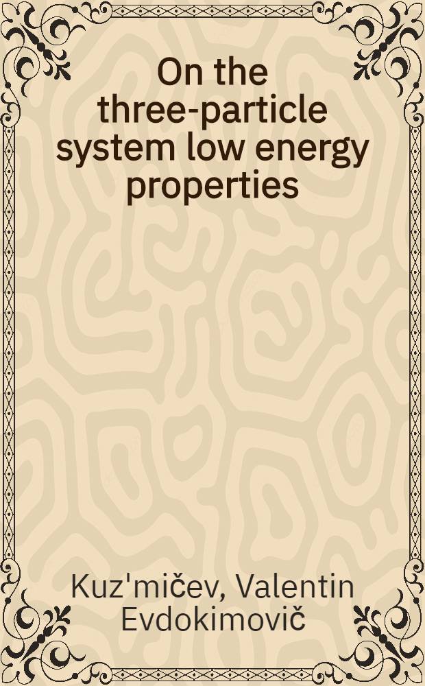 On the three-particle system low energy properties