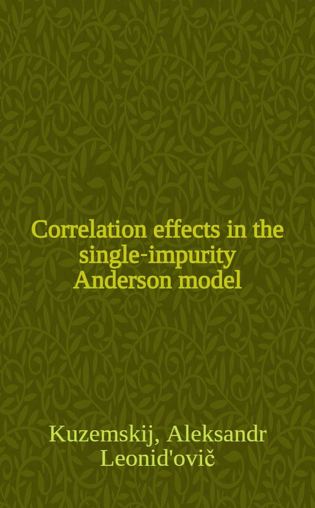 Correlation effects in the single-impurity Anderson model : Weak a. strong Coulomb interaction