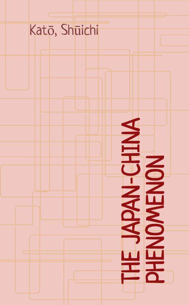 The Japan-China phenomenon : Conflict or compatibility?