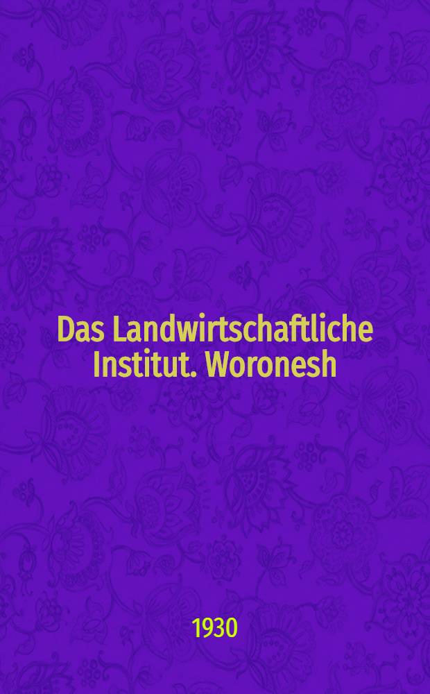Das Landwirtschaftliche Institut. Woronesh