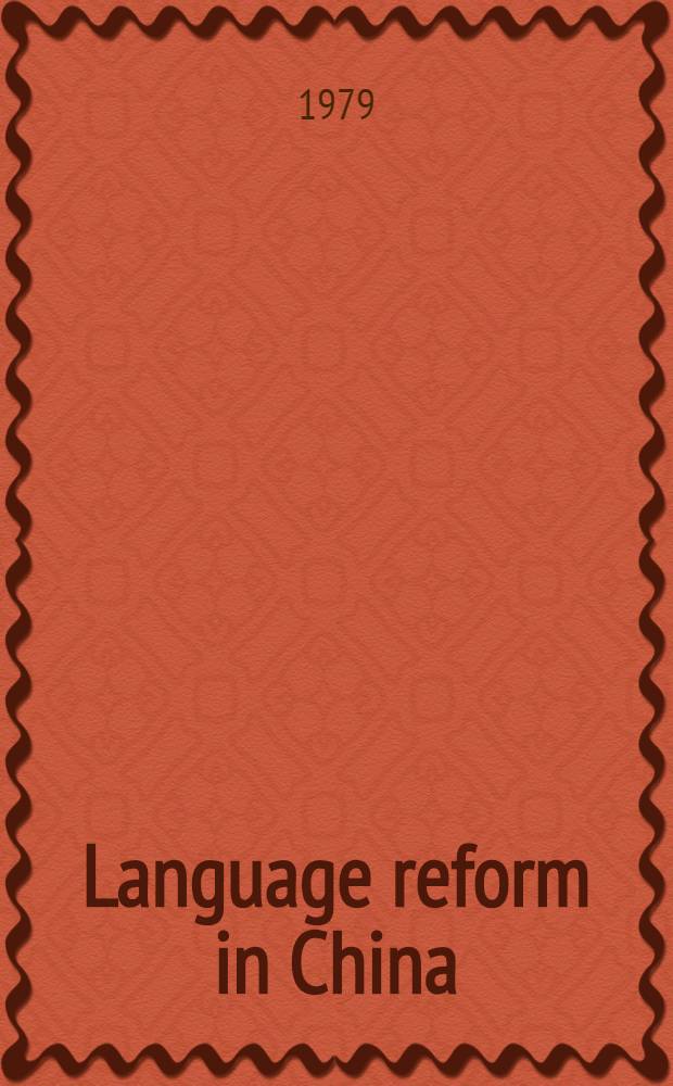 Language reform in China : Doc. a. comment