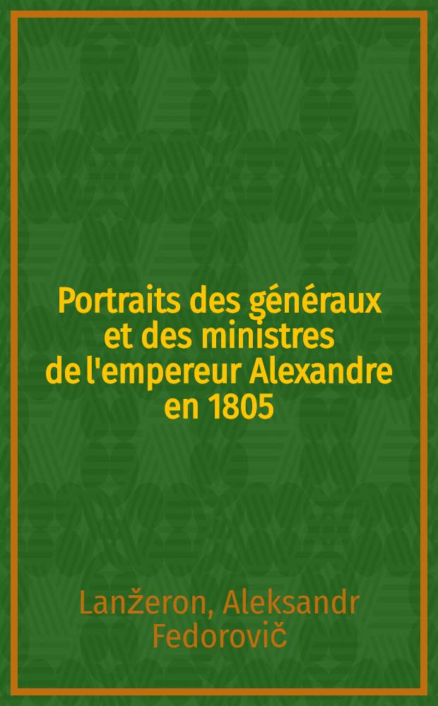 Portraits des généraux et des ministres de l'empereur Alexandre en 1805