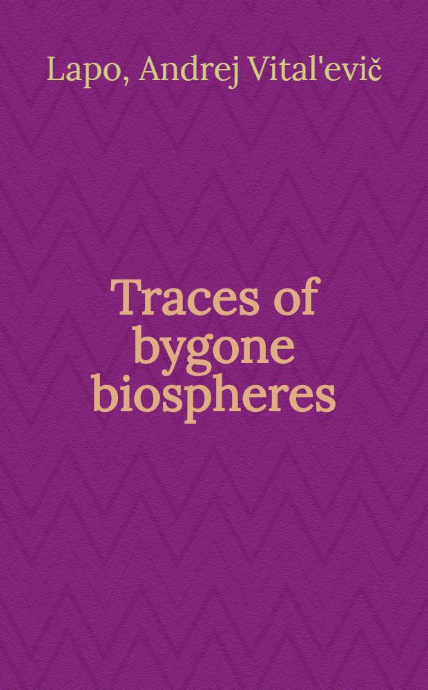 Traces of bygone biospheres