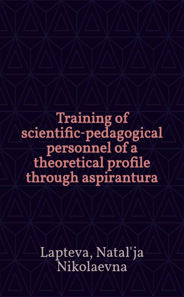 Training of scientific-pedagogical personnel of a theoretical profile through aspirantura (post graduate course) at the Medico-biological department of the Central institute for advanced medical studies
