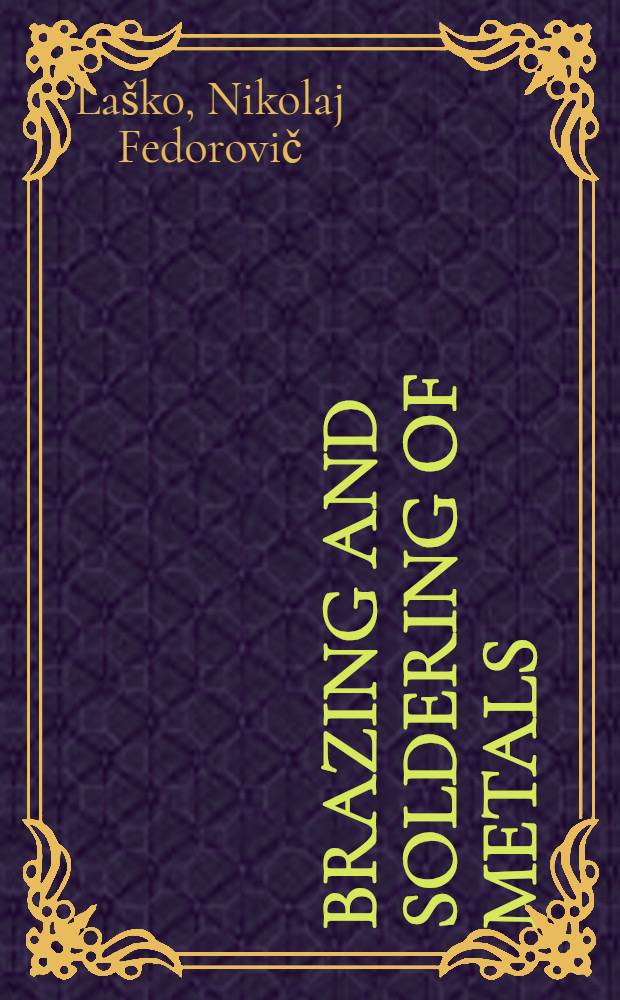 Brazing and soldering of metals