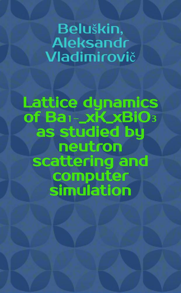 Lattice dynamics of Ba₁₋_xK_xBiO₃ as studied by neutron scattering and computer simulation