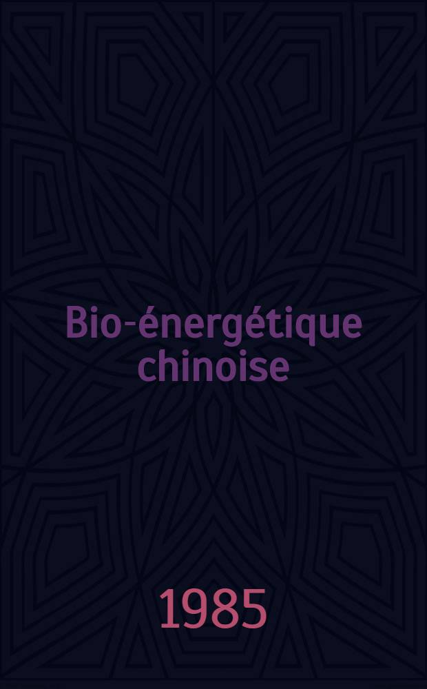 Bio-énergétique chinoise