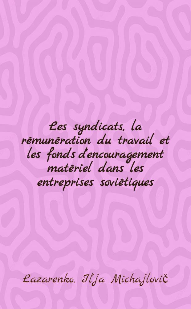 Les syndicats, la rémunération du travail et les fonds d'encouragement matériel dans les entreprises soviétiques