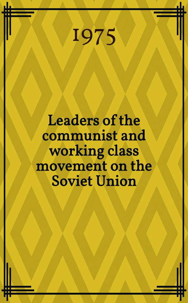 Leaders of the communist and working class movement on the Soviet Union