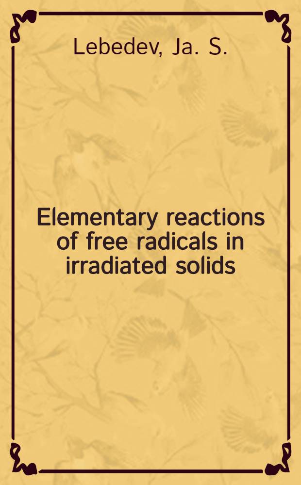 Elementary reactions of free radicals in irradiated solids