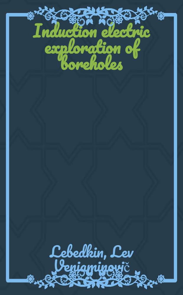 Induction electric exploration of boreholes : Synopsis of lectures (Course 2)