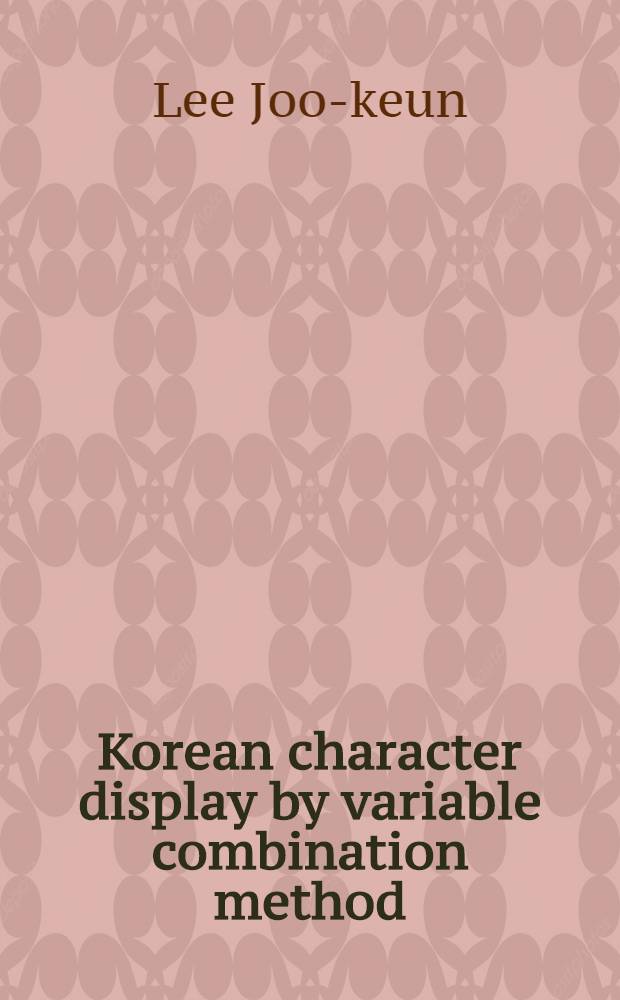Korean character display by variable combination method