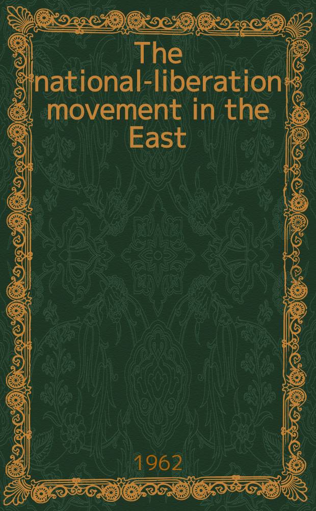 The national-liberation movement in the East