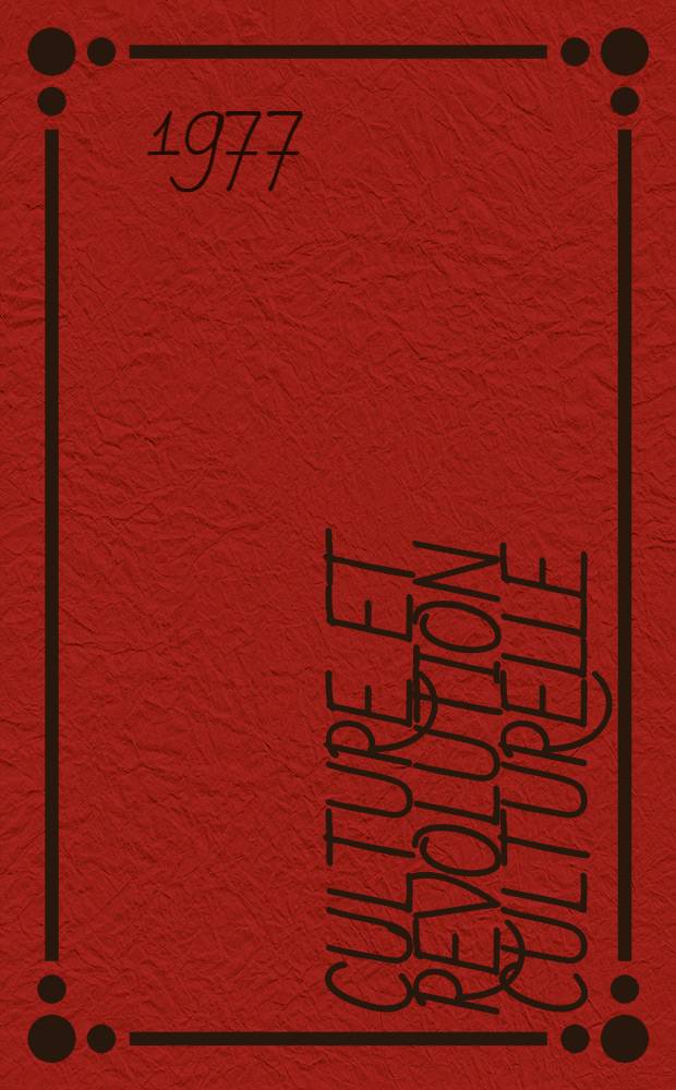 Culture et révolution culturelle