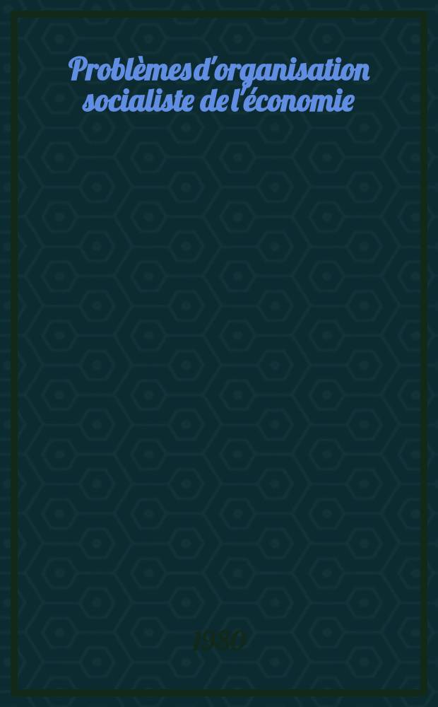 Probl&egrave;mes d'organisation socialiste de l'&eacute;conomie