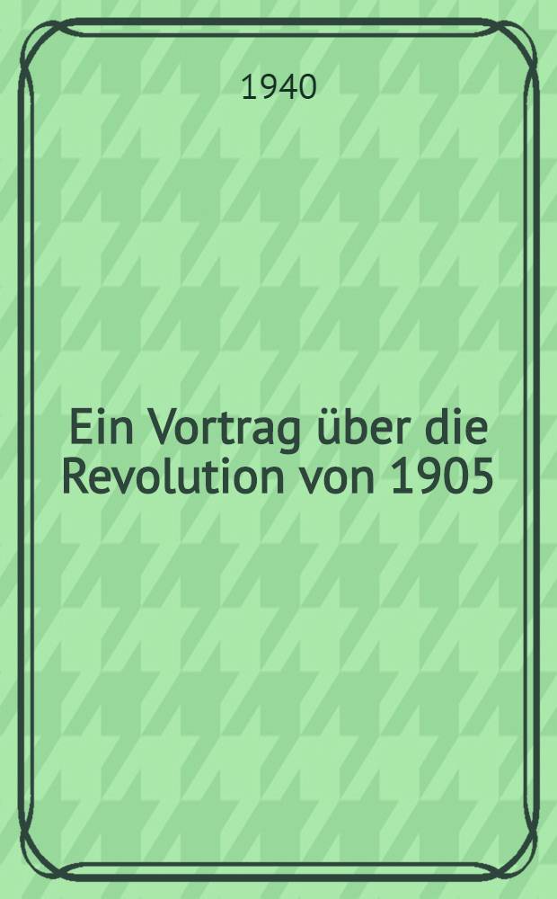Ein Vortrag &uuml;ber die Revolution von 1905 = Доклад о революции 1905 г.