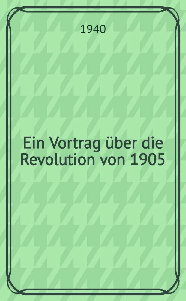 Ein Vortrag über die Revolution von 1905 = Доклад о революции 1905 г.
