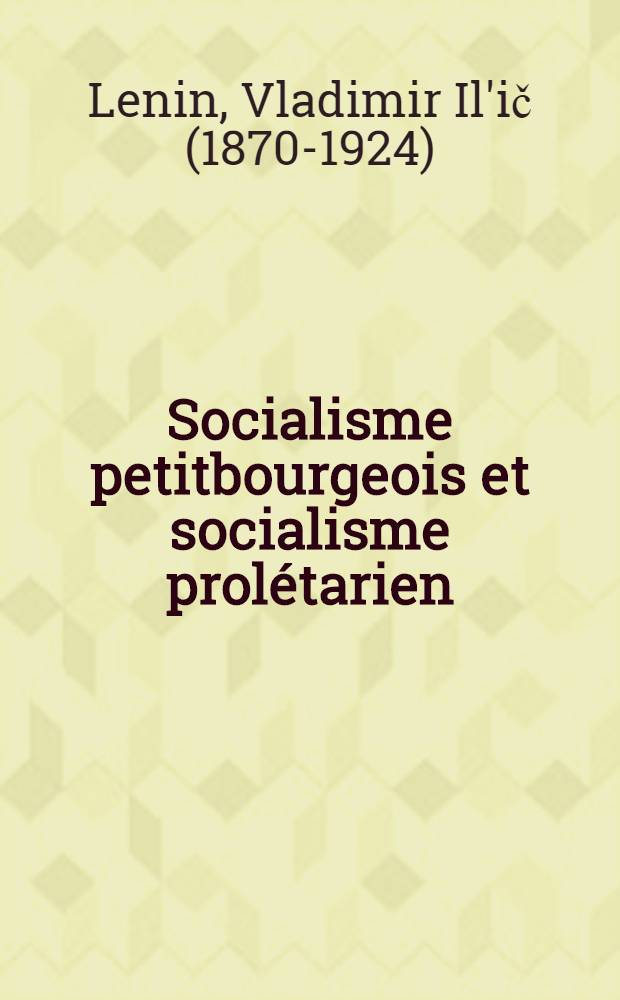 Socialisme petitbourgeois et socialisme prolétarien