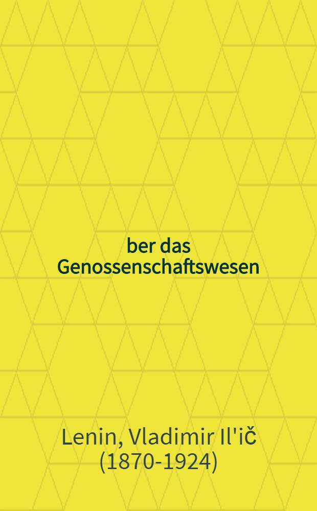 Über das Genossenschaftswesen