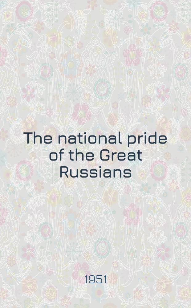 The national pride of the Great Russians