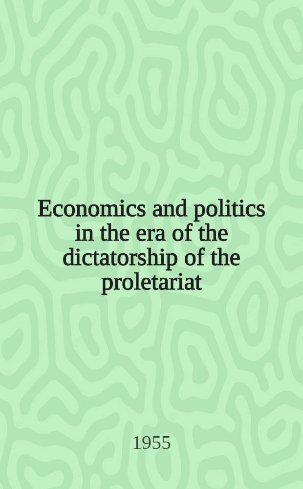 Economics and politics in the era of the dictatorship of the proletariat