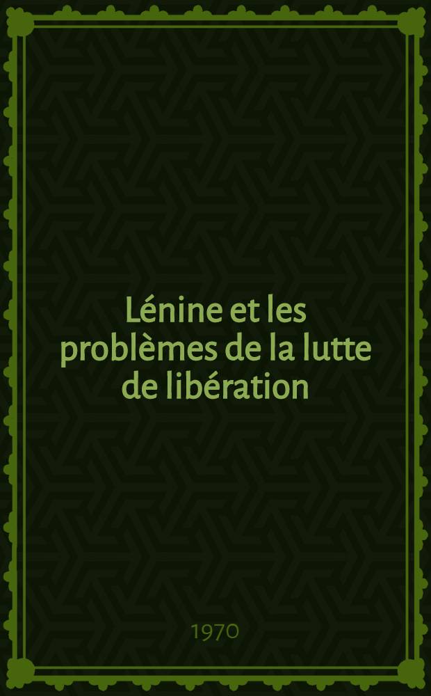 Lénine et les problèmes de la lutte de libération : Cycle de causeries de vulgarisation