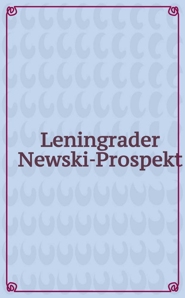 Leningrader Newski-Prospekt : Fotoalbum
