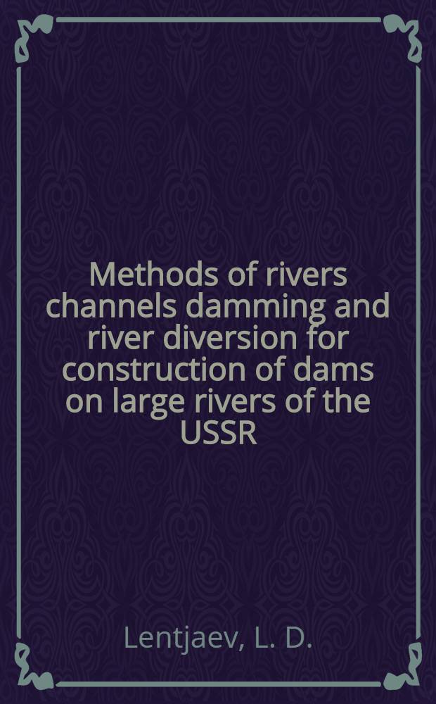 Methods of rivers channels damming and river diversion for construction of dams on large rivers of the USSR