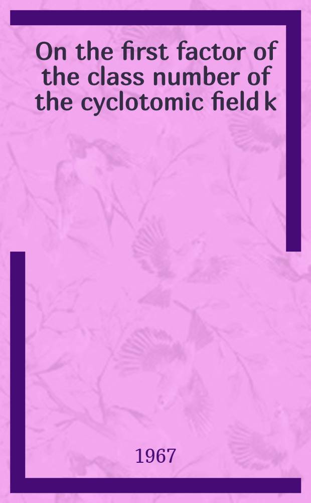 On the first factor of the class number of the cyclotomic field k(exp(2πi/p*u))