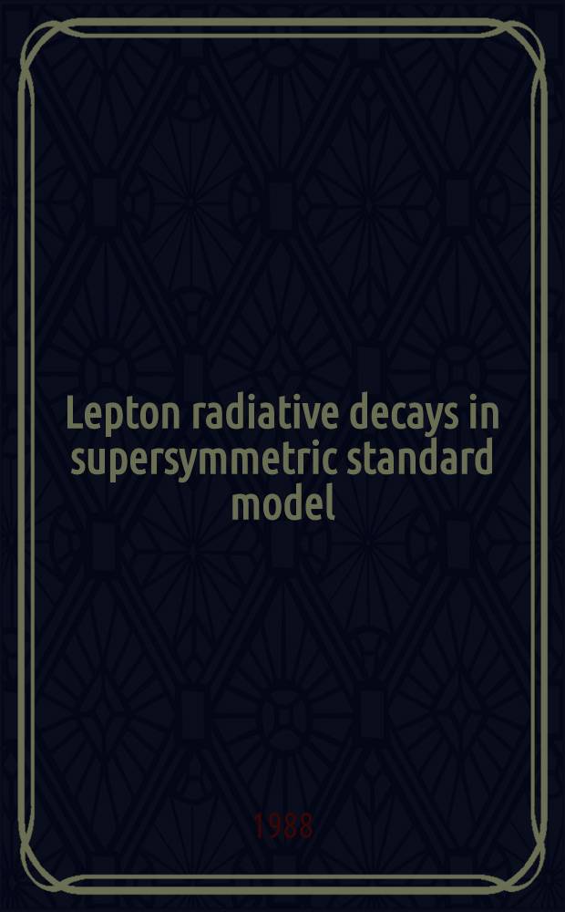 Lepton radiative decays in supersymmetric standard model