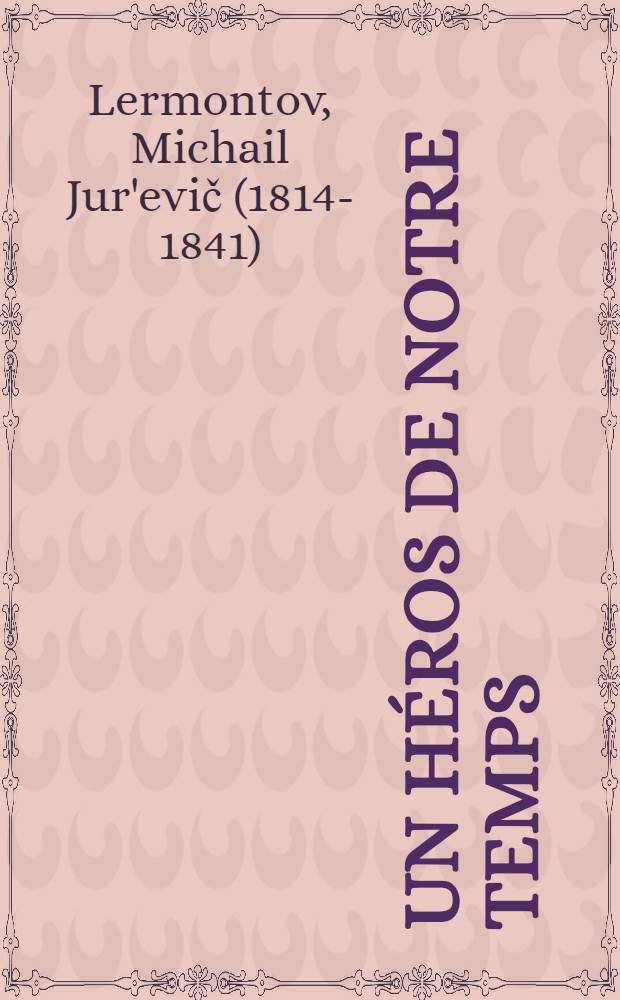 Un h&eacute;ros de notre temps