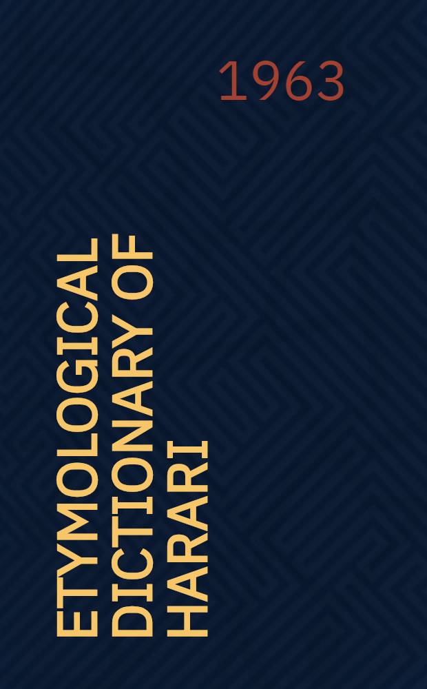 Etymological dictionary of Harari