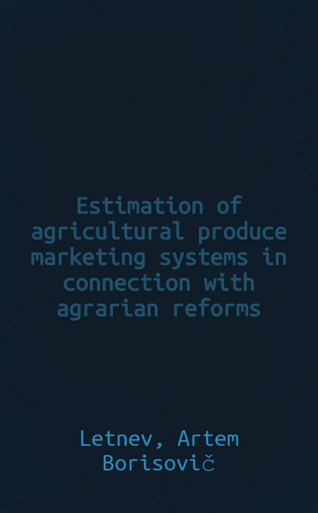 Estimation of agricultural produce marketing systems in connection with agrarian reforms : The case of West Africa