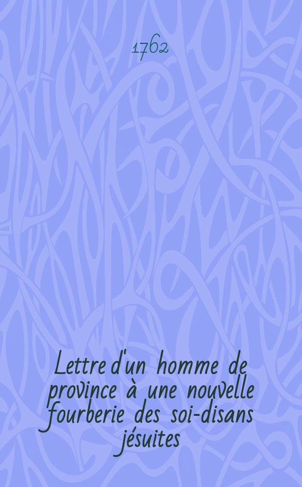 Lettre d'un homme de province à une nouvelle fourberie des soi-disans jésuites
