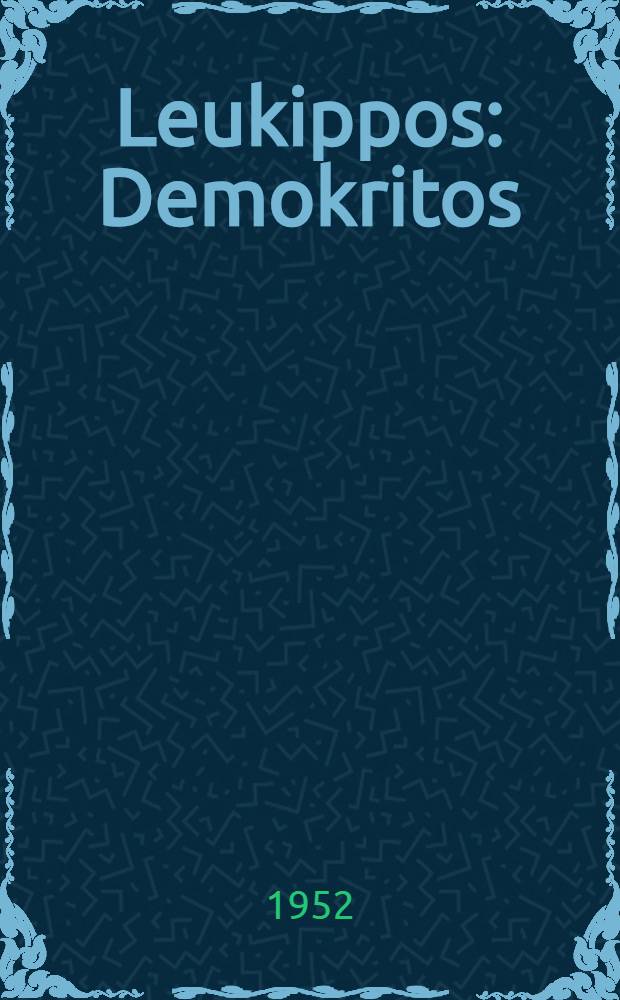 Leukippos : Demokritos