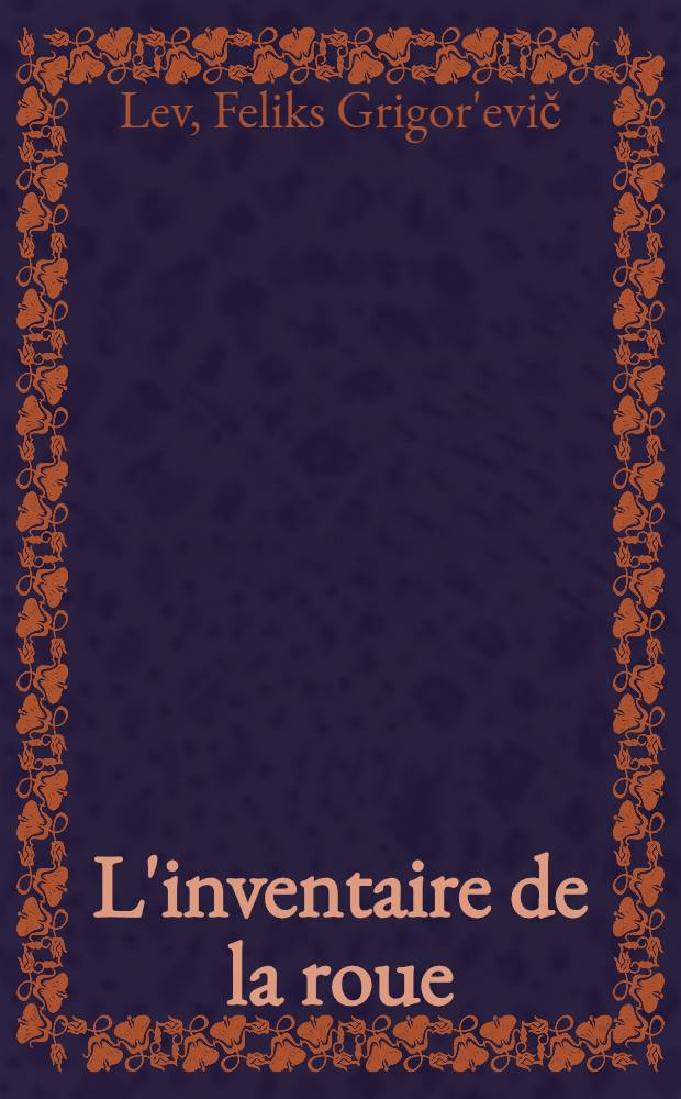 L'inventaire de la roue