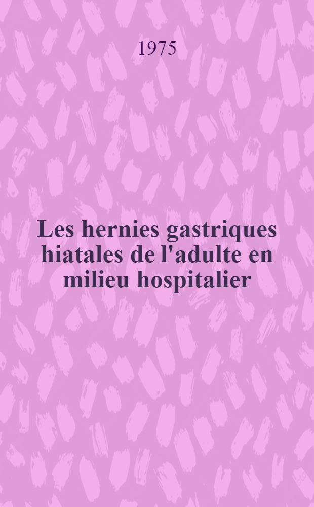 Les hernies gastriques hiatales de l'adulte en milieu hospitalier : Étude statistique de 358 observations : Thèse ..