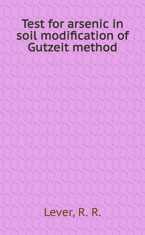 Test for arsenic in soil modification of Gutzeit method