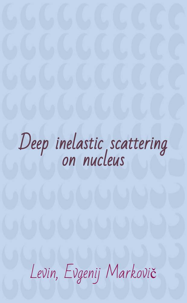 Deep inelastic scattering on nucleus: screening and EMC-effect