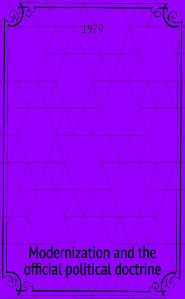 Modernization and the official political doctrine : (The Philippines case study)