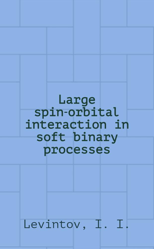 Large spin-orbital interaction in soft binary processes (³P₀ model)