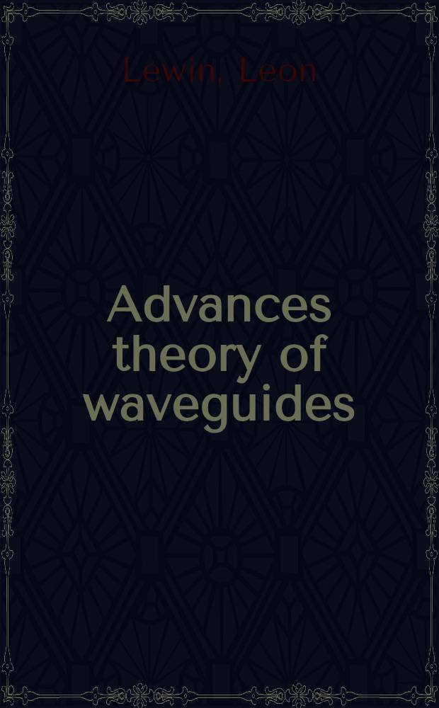 Advances theory of waveguides