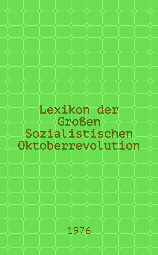 Lexikon der Großen Sozialistischen Oktoberrevolution