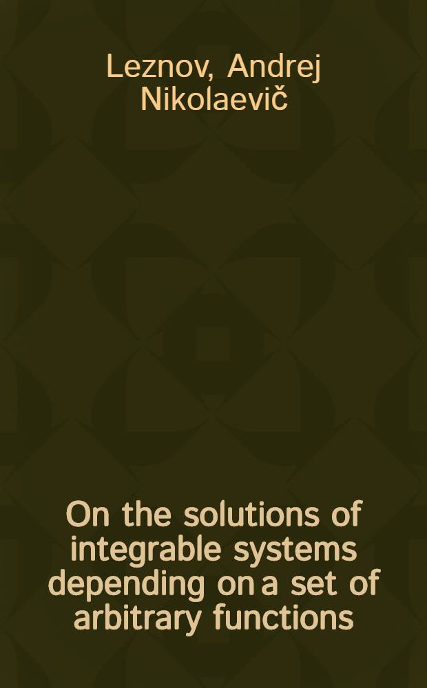 On the solutions of integrable systems depending on a set of arbitrary functions