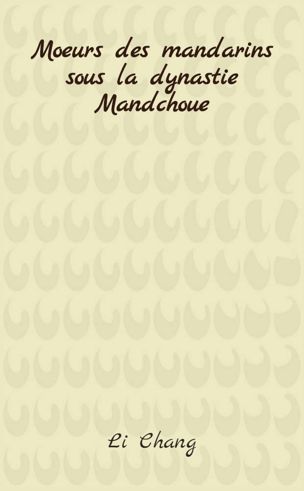 ... Moeurs des mandarins sous la dynastie Mandchoue