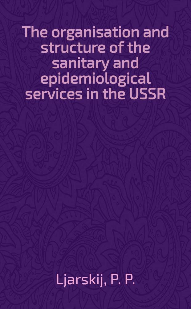 The organisation and structure of the sanitary and epidemiological services in the USSR