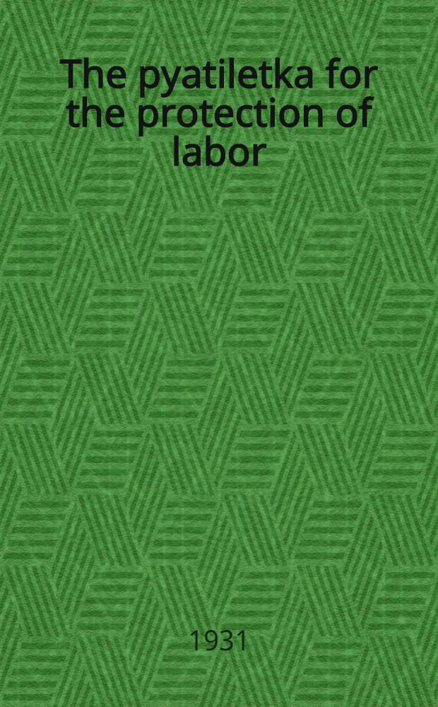 ...The pyatiletka for the protection of labor