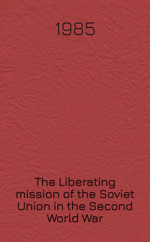 The Liberating mission of the Soviet Union in the Second World War